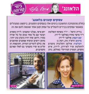 אולפני לי-רון המלצה במעריב