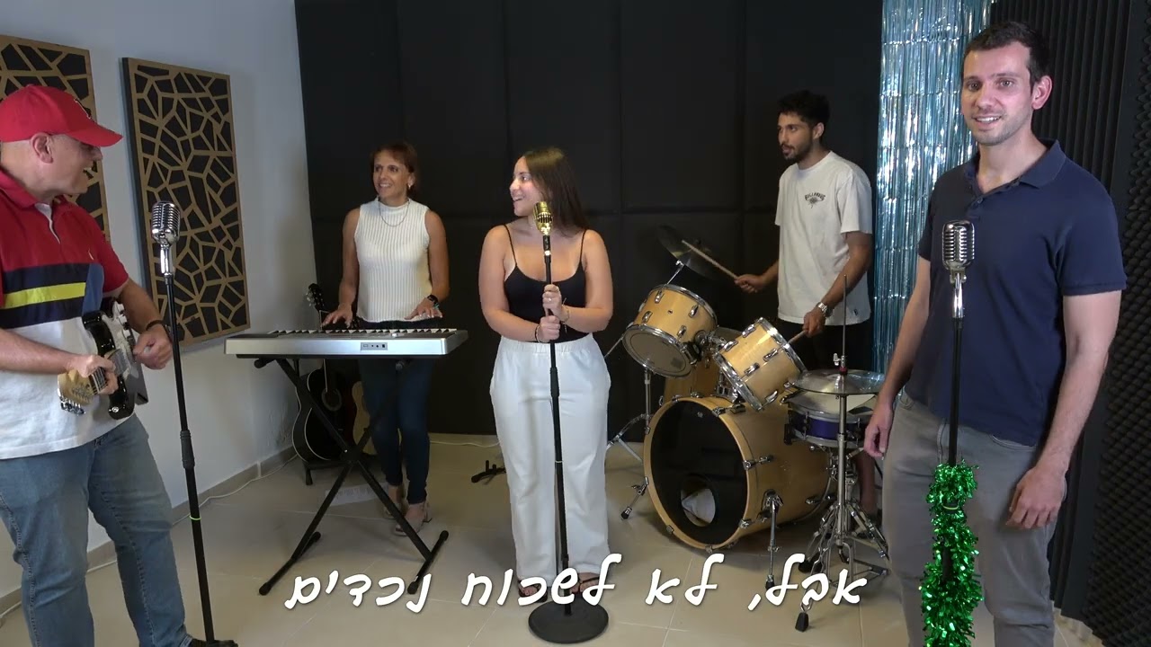 קליפ סמארטפונים לחתונה של ליאור ויהב